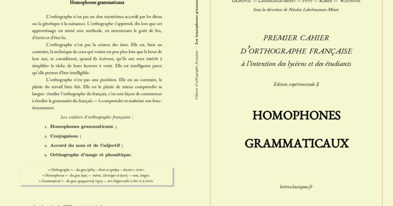 Premier cahier d'orthographe française